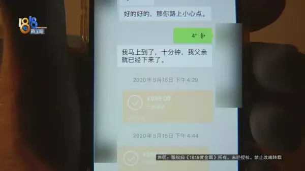 fendi家具什么价位(12)