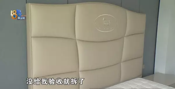 fendi家具什么价位(4)