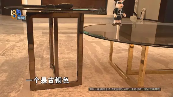 fendi家具什么价位(6)