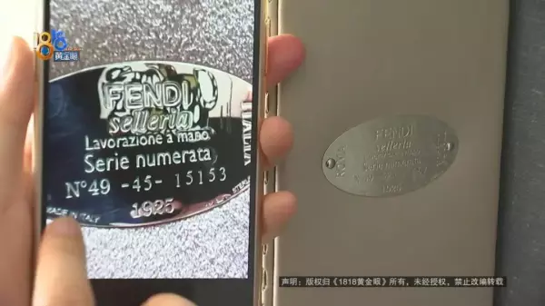 fendi家具什么价位(8)