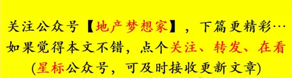 厦门翔安房价还会涨吗(4)