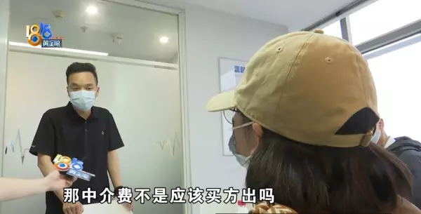 80万的房子中介费一般收多少(11)