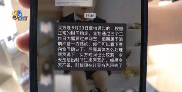 80万的房子中介费一般收多少(17)