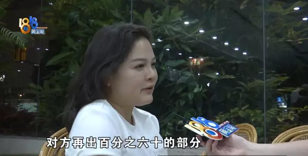 80万的房子中介费一般收多少(2)