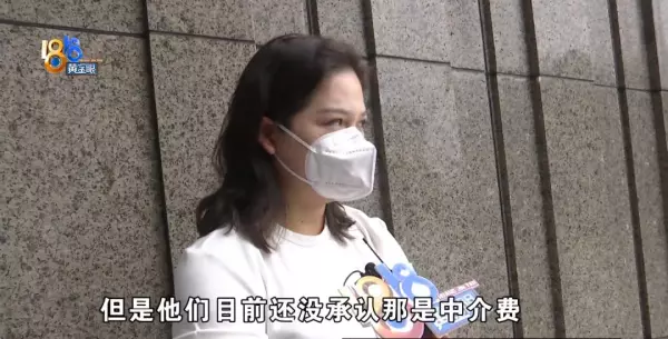 80万的房子中介费一般收多少(5)