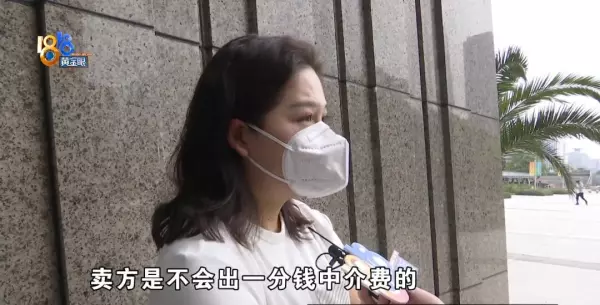 80万的房子中介费一般收多少(6)