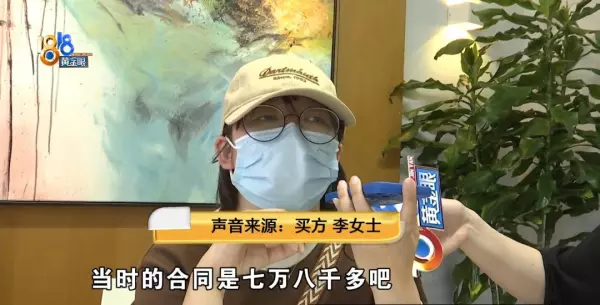 80万的房子中介费一般收多少(7)