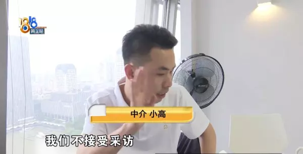 80万的房子中介费一般收多少(9)