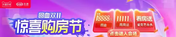 大产权和小产权的房产证有什么区别(1)