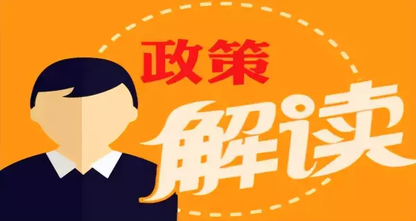 平米换算亩的计算方法(3)