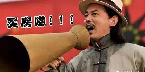 首航欣程房价为什么这么便宜(2)