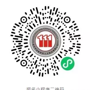 南湖时尚城属于哪个区哪个街道(6)