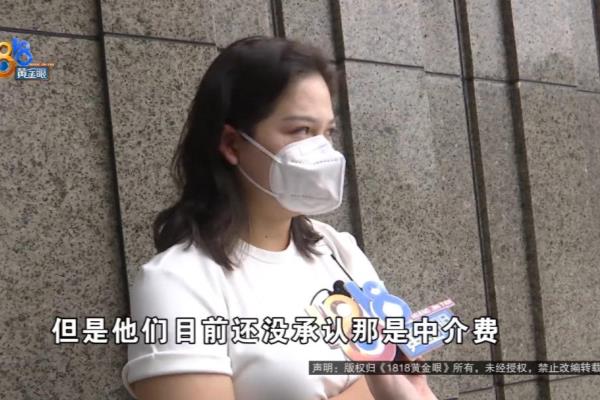 80万的房子中介费一般收多少.