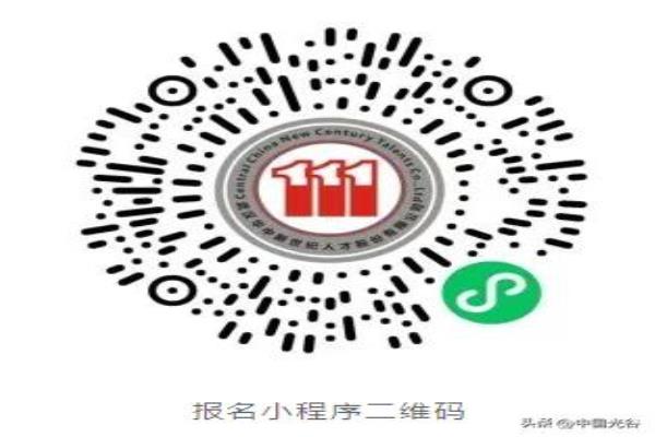 南湖时尚城属于哪个区哪个街道.