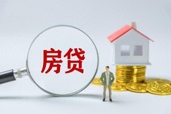 按揭房离婚时怎么变更为一方房产.