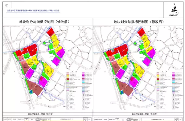平湖房价2024最新价格(10)
