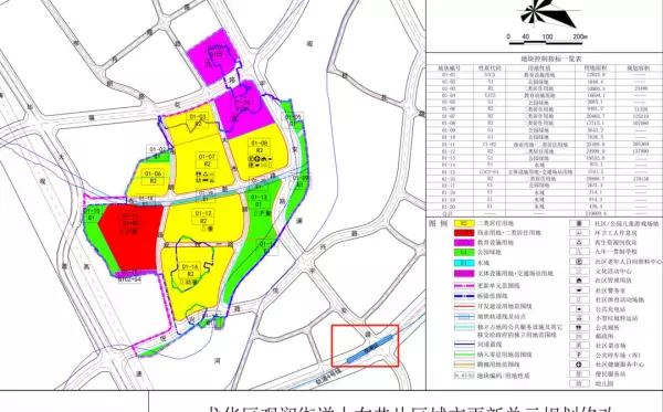 平湖房价2024最新价格(11)