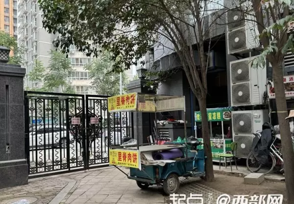盛世一品属于哪个街道办事处(2)