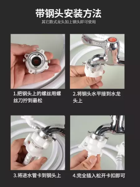 洗衣机专用水龙头和普通水龙头有什么区别(5)
