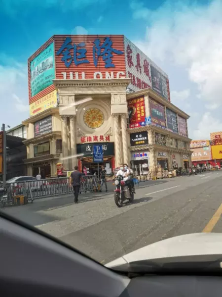 顺德乐从家具哪里便宜又好(2)