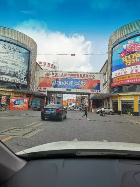 顺德乐从家具哪里便宜又好(3)