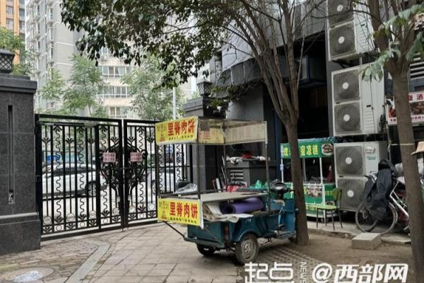 盛世一品属于哪个街道办事处.