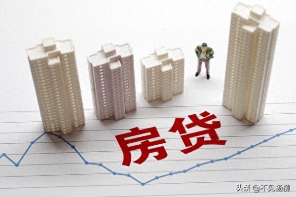 房屋购置税2024年新政策是什么.