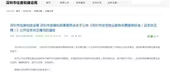 中兆花园二手房出售价格(1)