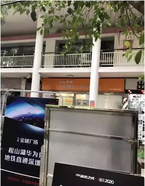 中兆花园二手房出售价格(5)