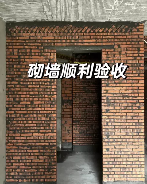 标砖学名叫什么(8)