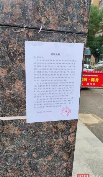 汉口湖畔二期什么时候建好的(6)