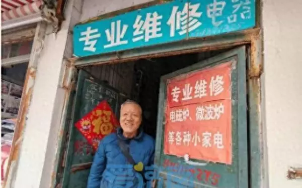 济南电工维修哪家好(1)