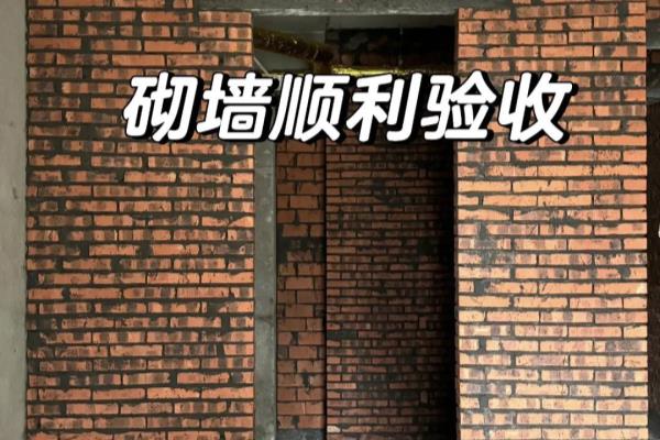标砖学名叫什么.