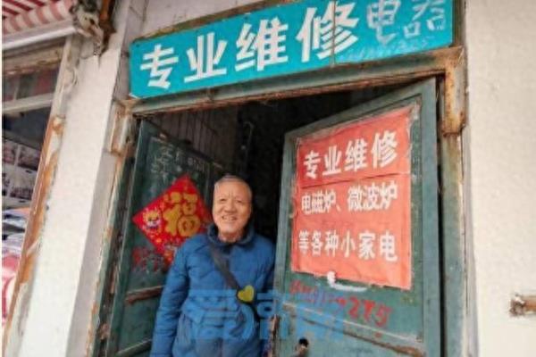 济南电工维修哪家好.