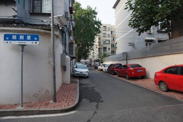 甸柳庄属于哪个街道办事处.