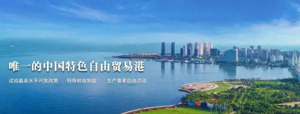 海南陵水房价2024最新价格(1)
