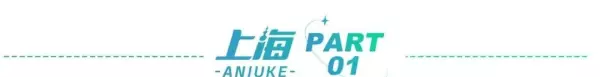 奉贤二手房出售价格(3)