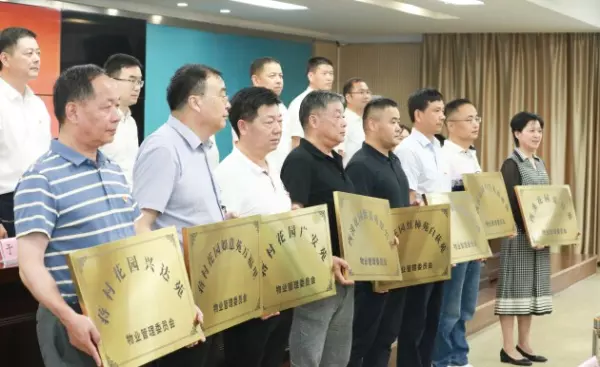 杭州西溪花园紫菱苑属于哪个社区(2)