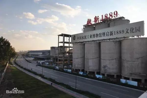 水泥是什么时候进入中国的(1)