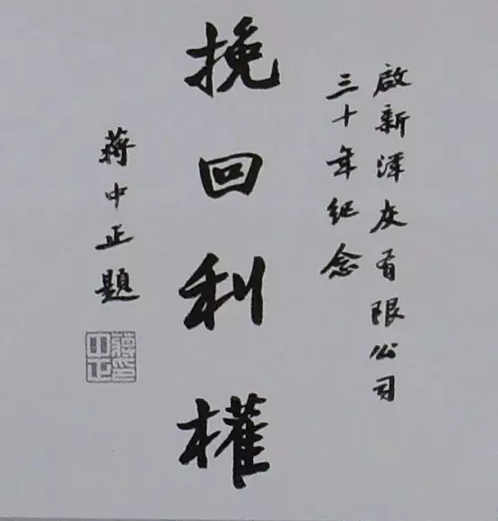 水泥是什么时候进入中国的(2)