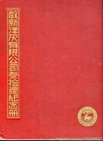 水泥是什么时候进入中国的(7)
