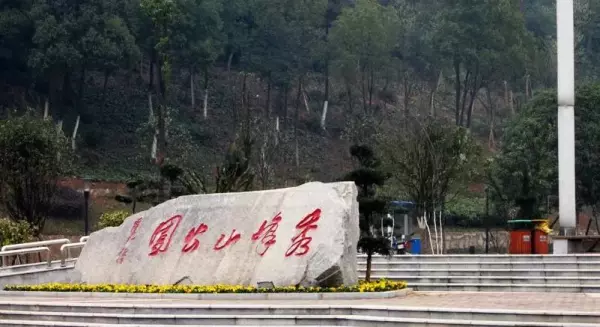 高岭国际商贸城属于哪个街道(3)