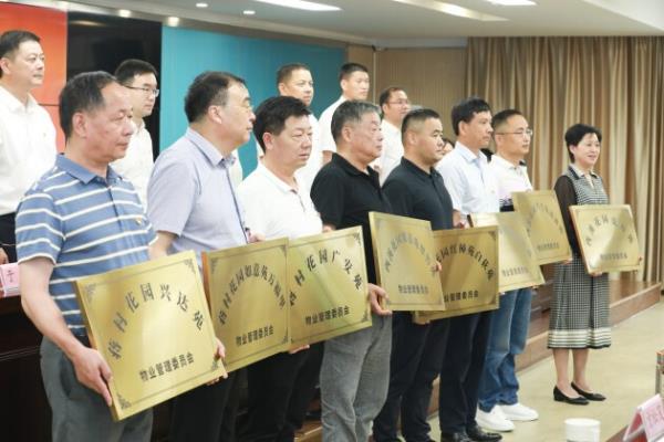 杭州西溪花园紫菱苑属于哪个社区.