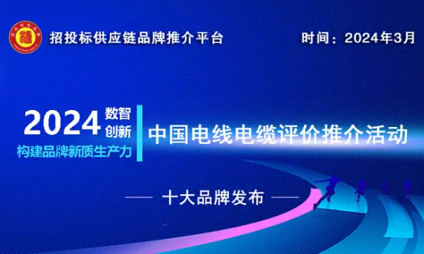 金龙羽电线好还是金环宇电线好(1)