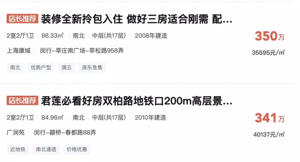 武汉黄陂房价2023最新价格(1)