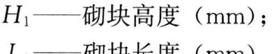 混凝土容重在哪本规范里有明确(13)