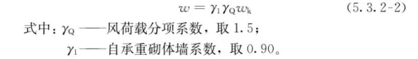 混凝土容重在哪本规范里有明确(18)