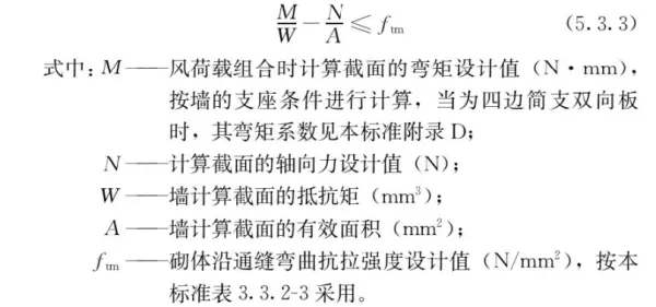 混凝土容重在哪本规范里有明确(19)