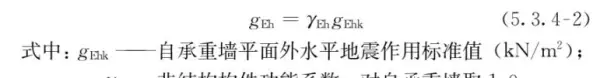 混凝土容重在哪本规范里有明确(21)