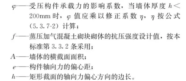 混凝土容重在哪本规范里有明确(26)